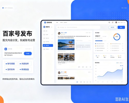 兴庆百家号信息发布代运营